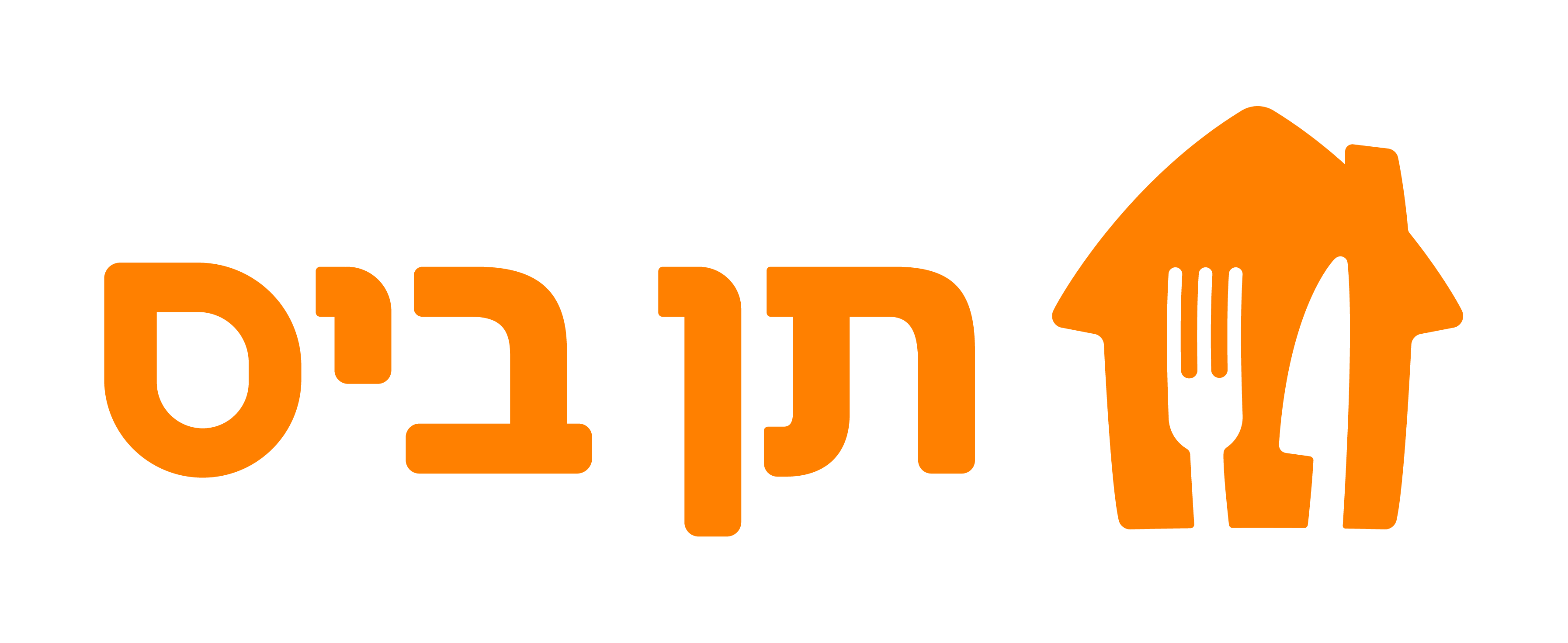 10bis-Logo-Orange-Primary-Hor-RGB (1)